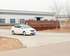 思達(dá)簡(jiǎn)介 思達(dá)簡(jiǎn)介